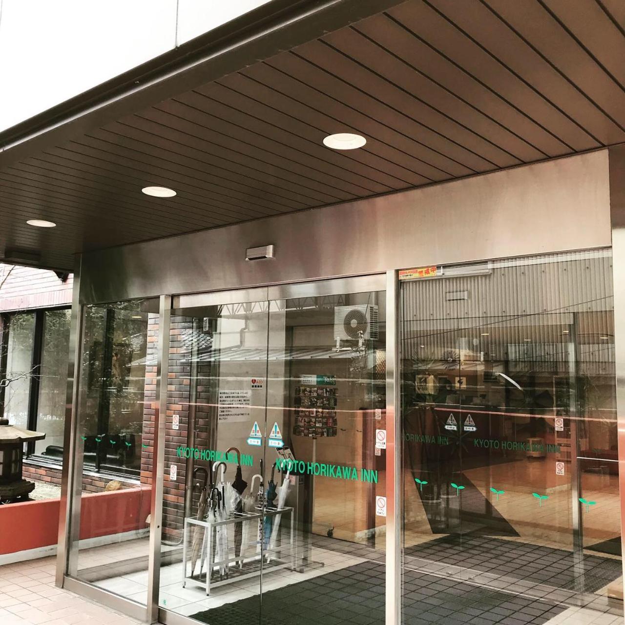 교토 호리카와 인 호텔 외부 사진